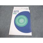 . специальный средняя школа новый .. средняя школа введение государственный язык вписывание нет 005s5B