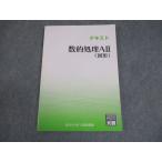 квалификация. большой . гос.служащий курс число . отделка AII( map форма ) 2023 год соответствие требованиям глаз . в хорошем состоянии 014m4B