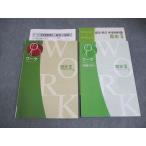 . специальный средний 1/2 история II Shimizu документ . основа вписывание нет 011m5B