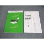 . специальный средний 3 государственный язык новый средний . рабочая тетрадь departure выставка сборник 2023 013m5B