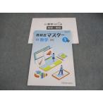 . специальный средний 1 математика almighty средний . учебник тормозные колодки школа книги основа в хорошем состоянии 014S5B