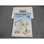 . специальный средний 3 математика almighty средний . учебник тормозные колодки число . выпускать основа вписывание нет 014S5B