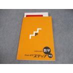 . специальный средний 3 математика Forester подножка 15 первая версия в хорошем состоянии 014S5B