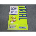 benese..zemi средняя школа курс общий тест тщательный анатомия Trial .. имеется текст в хорошем состоянии 2024 004m0B
