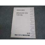  восток . средняя школа старшая средняя школа соответствует математика ( специальный сборник )bektoru текст специальный приглашение .. большой .. лошадь 004s0B