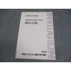  восток . средняя школа старшая средняя школа соответствует математика ( специальный сборник ) map форма . измерение текст специальный приглашение .. большой .. лошадь 004s0B