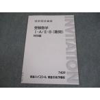  восток . средняя школа экспертиза математика I*A/II*B( дефект .) специальный сборник текст в хорошем состоянии специальный приглашение ... рисовое поле .006s0B