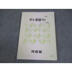  Kawaijuku средний 3 английский язык TH 1*2. период 014m2B