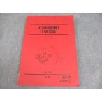  Sundai химия Special .I( счет проблема ) текст 2019 лето период 015S0B