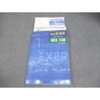 . специальный средняя школа новый .. стандартный английский язык III грамматика сборник центральный * я большой меры 016S5B