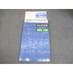 . специальный средняя школа новый .. стандартный английский язык III грамматика сборник центральный * я большой меры в хорошем состоянии 017S5B