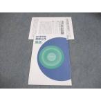 . специальный средняя школа новый .. средняя школа введение государственный язык 004s5B