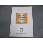  лошадь ... средний 3 установленный срок тест меры рабочая тетрадь география вступительные экзамены для средней школы course текст вписывание нет 2021 012m2B