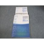 . специальный средняя школа новый .. стандартный университетские экзамены математика I*A в хорошем состоянии 014m5B