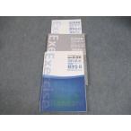 . специальный средняя школа новый .. стандартный университетские экзамены математика II*B текст 017S5B