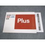 . специальный средний 2A государственный язык новый .. плюс поздняя версия в хорошем состоянии 007s5B