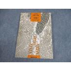  число . выпускать пример .... живое существо I три . версия 1982 010s6B