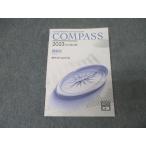  квалификация. большой . дипломированный бухгалтер курс COMPASS. налог закон карман compass 2023 год соответствие требованиям глаз . состояние хорошо 014s4C