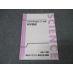  восток . университет входить . общий тест меры география основа текст Aoki превосходящий .010s0C