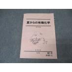  Sundai лето c иметь машина химия текст 2022 лето период 014m0C