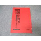  Sundai государственный язык общий тест настоящее время документ . закон. самый важное пункт ( огонь . место. сила ) текст 2023..007s0C