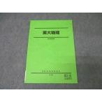  Sundai Tokyo университет восток большой физика текст не использовался 2023 зима период 008s0C