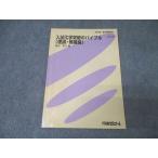  плата . дерево zemina-ru плата zemi вступительный экзамен химия прорыв. ba Eve ru( теория * нет машина сборник ) текст 2004 лето период черепаха рисовое поле мир .009s0C
