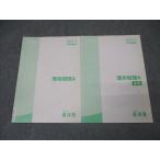 .... серия физика A/ поздняя версия текст комплект 2011 итого 2 шт. 005s0B