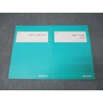  4 ... государственный язык общий тест классика Part1/2 текст комплект состояние хорошо 2023 итого 2 шт. 022S0B