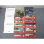  Foresight специалист по социальному страхованию основа курс 01~10/.. экономика / толщина сырой .. белый документ. отметка и т.п. текст комплект итого 12 шт. 000L4D