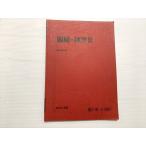  Sundai дефект .* математика III в хорошем состоянии 2023 лето период 007s0B
