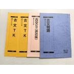  Sundai старый документ TK предыдущий период * поздняя версия / старый документ S(.. сборник )/ старый документ Special . через год комплект 2023 итого 4 шт. 015S0B