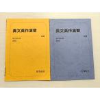  Sundai длина документ Британия произведение .. предыдущий период / поздняя версия через год комплект 2022 итого 2 шт. 008s0B