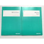  4 ... настоящее время документ H Part 1/2 2023 итого 2 шт. 020S0B