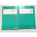  4 .... документ H Part 1/2 2023 итого 2 шт. 020S0B