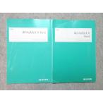  4 ... вступительный экзамен старый документ N Part1/2 через год комплект 2023 итого 2 шт. 010m0B