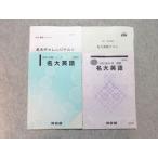  Kawaijuku название большой . серия course название большой английский язык через год комплект 2022 готовый серии / лето период .. итого 2 шт. 013m0B