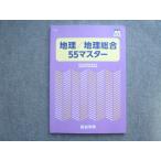  4 ... география / география обобщенный 55 тормозные колодки не использовался 2023 010S0B