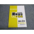 . специальный средний 2 год новый средний . рабочая тетрадь важное язык .. проверка наука Second Edition в хорошем состоянии 007s5B