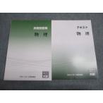  квалификация. большой . гос.служащий курс реальный битва рабочая тетрадь / текст физика 2024 год соответствие требованиям глаз . не использовался итого 2 шт. 017S4B