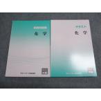  квалификация. большой . гос.служащий курс реальный битва рабочая тетрадь / текст химия 2024 год соответствие требованиям глаз . не использовался итого 2 шт. 020S4B