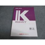 LEC Tokyo Reagal ma Индия экзамены для госслужащих K тормозные колодки . закон 2024 год соответствие требованиям глаз . в хорошем состоянии 016S4B