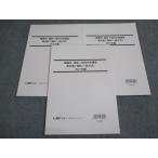 LEC экзамены для госслужащих работа вид другой новейший . направление курс Tokyo Metropolitan area I вид B( в общем system ) 2021-2023 год сборник 2024 год соответствие требованиям глаз . не использовался итого 3 шт. 021S4C