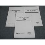 LEC Tokyo Reagal ma Индия экзамены для госслужащих работа вид другой новейший . направление курс специальный район 2021-2023 год сборник 2024 год соответствие требованиям глаз . не использовался итого 3 шт. 021S4C