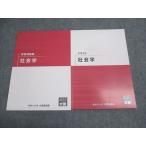  квалификация. большой . гос.служащий курс реальный битва рабочая тетрадь / текст социология 2024 год соответствие требованиям глаз . не использовался итого 2 шт. 013m4B