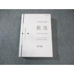 . глициния . экзамены для госслужащих меры курс соответствие требованиям текст Закон о гражданском праве 2020 год соответствие требованиям глаз .034S4C