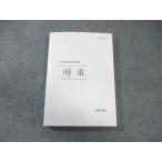 . глициния . экзамены для госслужащих меры курс час .2023 год соответствие требованиям глаз . не использовался товар 020m4C