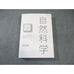 . глициния . экзамены для госслужащих меры курс это . готовый .. естествознание 2020 год соответствие требованиям глаз . состояние хорошая вещь 027S4C