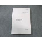 . глициния . экзамены для госслужащих меры курс соответствие требованиям текст .. закон 2021 год соответствие требованиям глаз . не использовался товар 018m4C