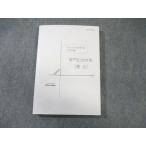 . глициния . экзамены для госслужащих меры курс специализация регистрация . меры . закон 2022 год соответствие требованиям глаз . состояние хорошая вещь 018m4C